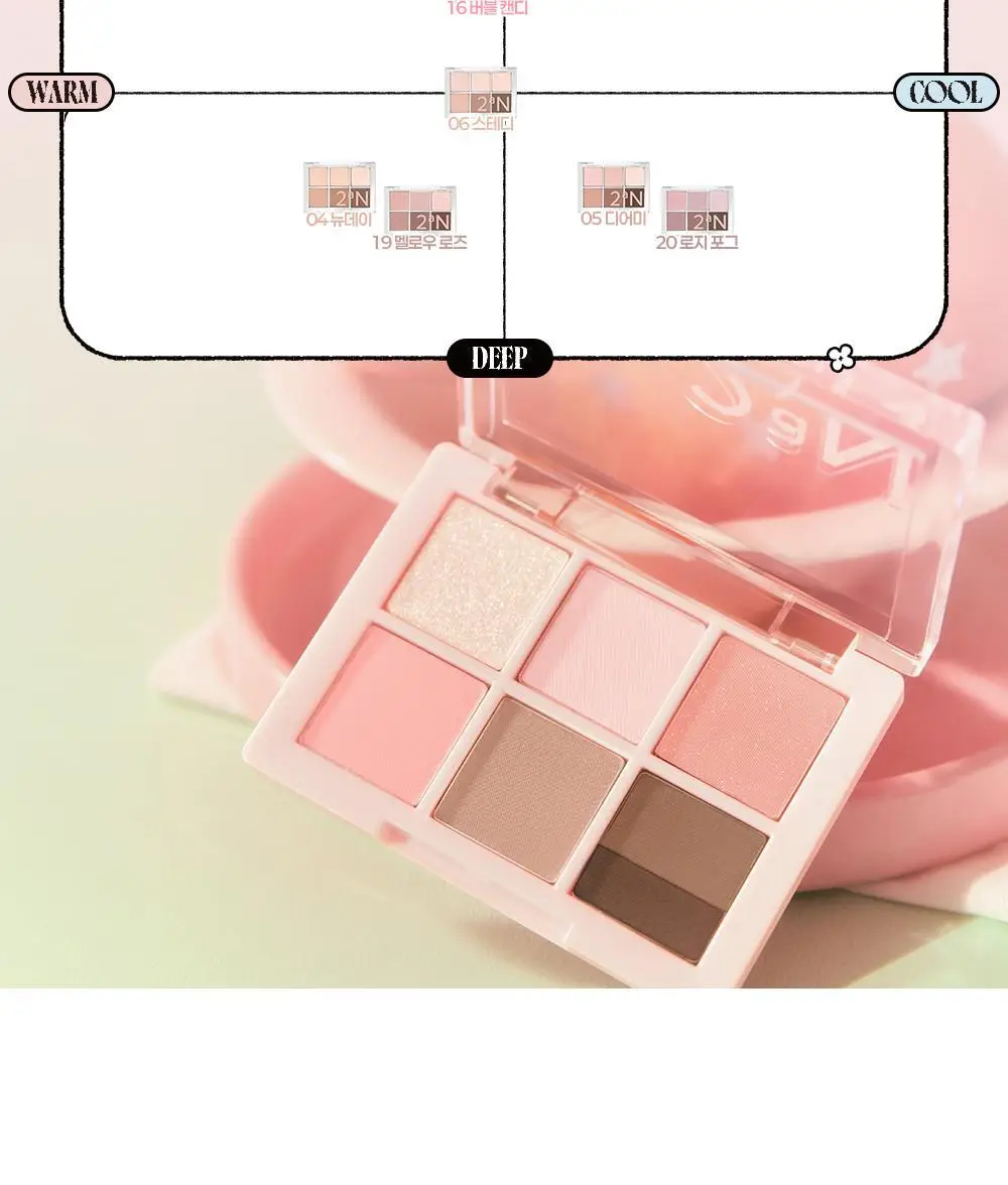 [블루밍테일콜라보] 투에이엔 베러 미 아이 팔레트 21 colors (기획/단품) 상세페이지 29